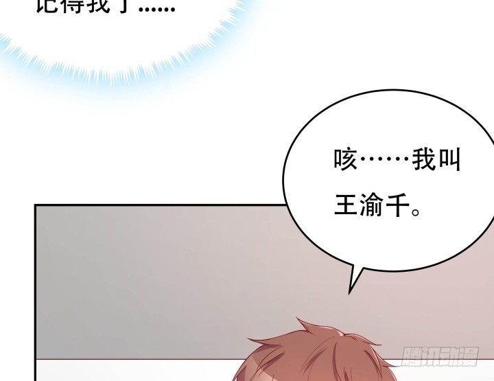 189话 这个套路好眼熟(1/3)-第186话