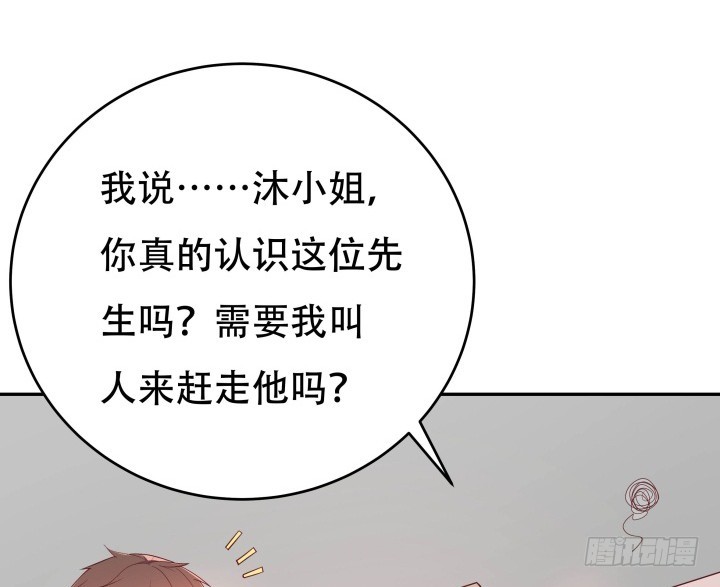 189话 这个套路好眼熟(1/3)-第186话