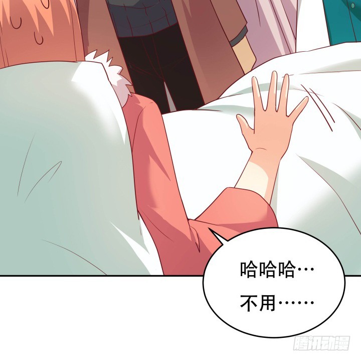 189话 这个套路好眼熟(1/3)-第186话