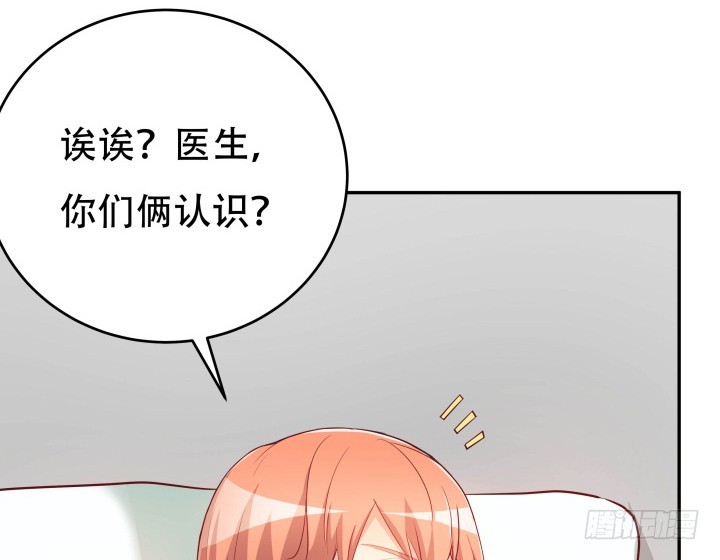 189话 这个套路好眼熟(1/3)-第186话