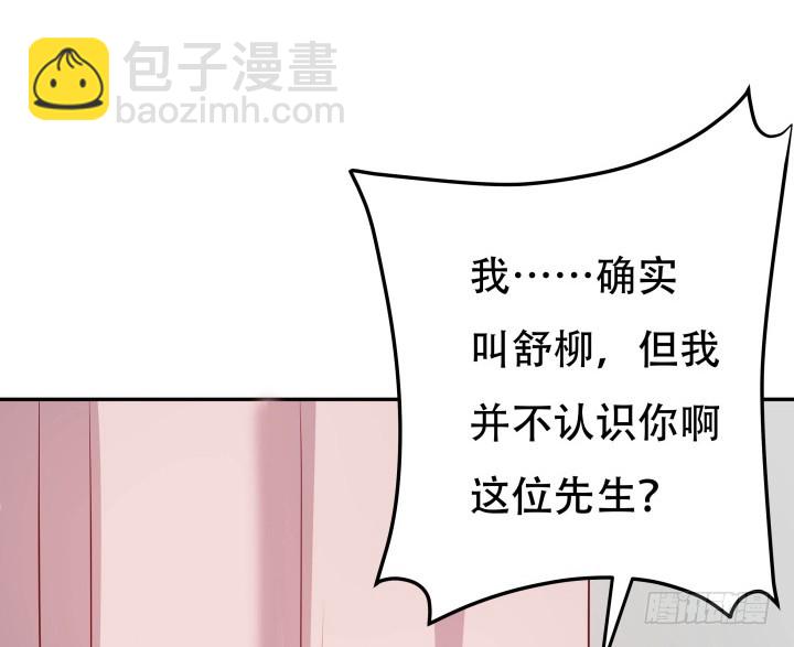 189话 这个套路好眼熟(1/3)-第186话