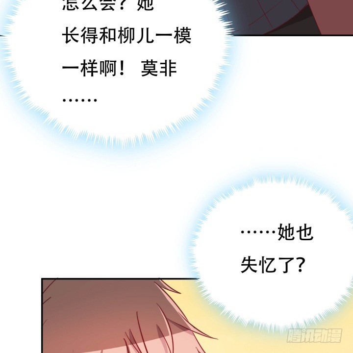 189话 这个套路好眼熟(1/3)-第186话