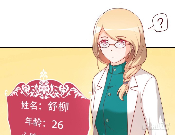 189话 这个套路好眼熟(1/3)-第186话