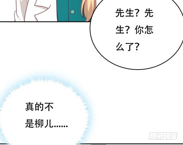 189话 这个套路好眼熟(1/3)-第186话
