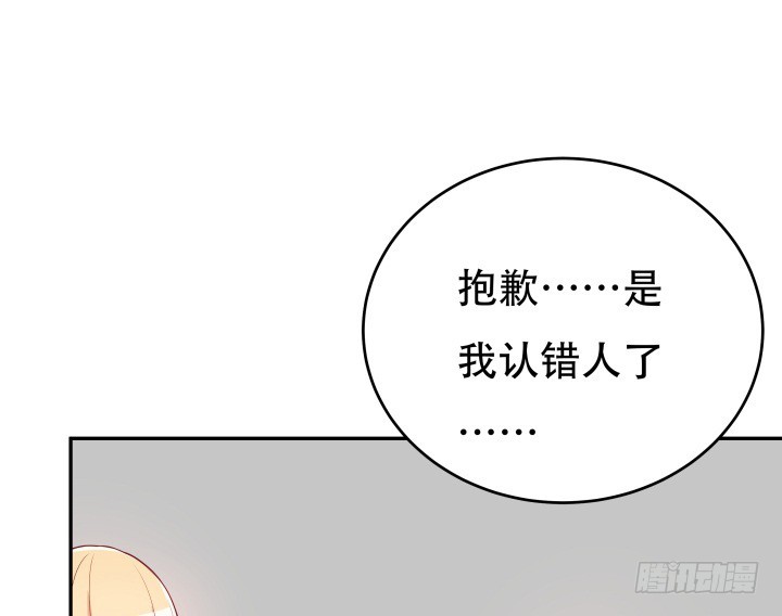 189话 这个套路好眼熟(1/3)-第186话