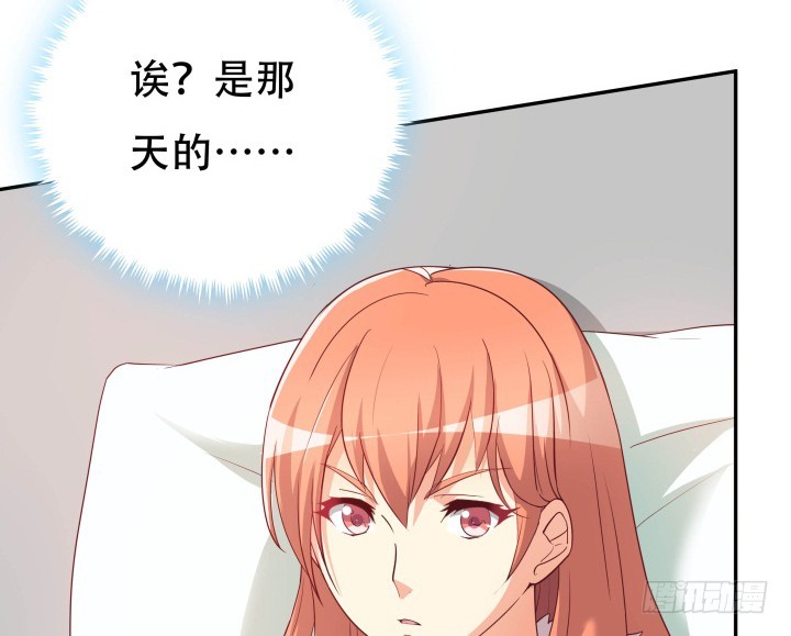 189话 这个套路好眼熟(1/3)-第186话