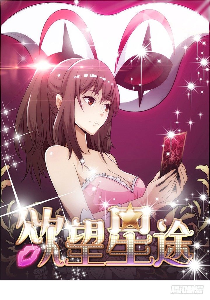 19话 触怒J的惩罚(1/2)-第20话