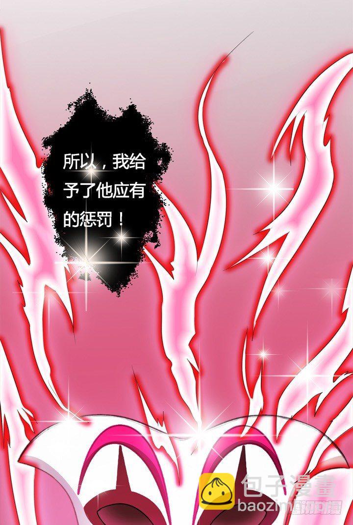 19话 触怒J的惩罚(1/2)-第20话