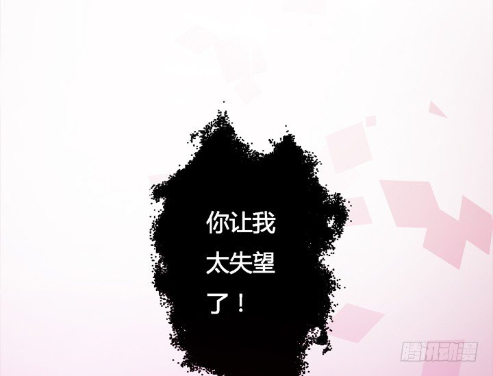 19话 触怒J的惩罚(1/2)-第20话