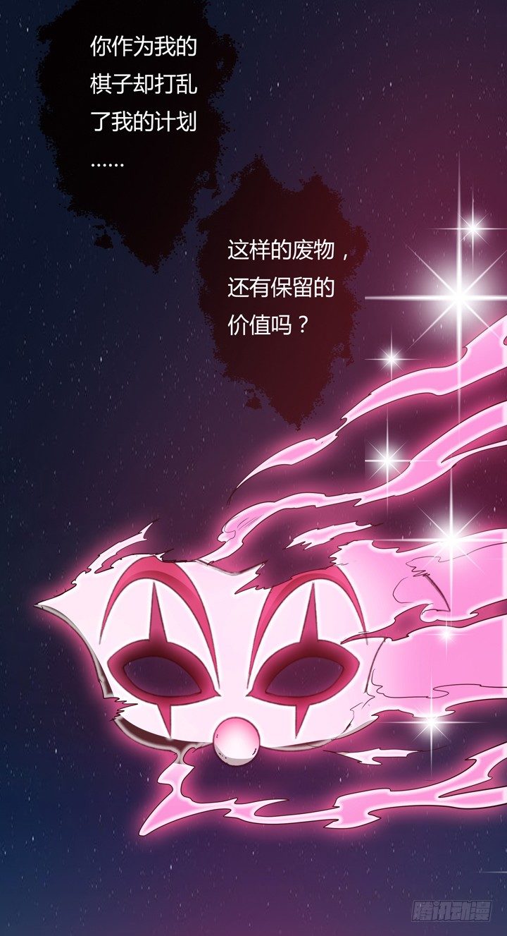 19话 触怒J的惩罚(1/2)-第20话
