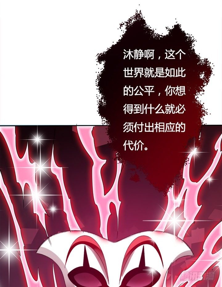 19话 触怒J的惩罚(1/2)-第20话