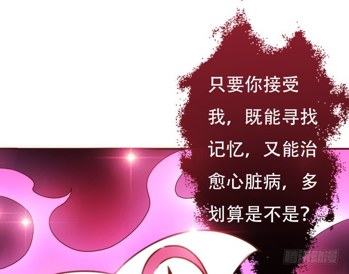 191话 希望你以后不要后悔(1/3)-第188话