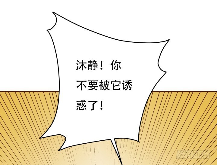 191话 希望你以后不要后悔(1/3)-第188话