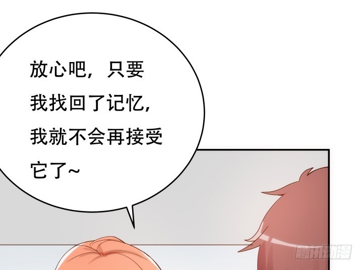 191话 希望你以后不要后悔(1/3)-第188话
