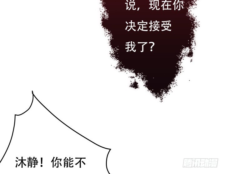 191话 希望你以后不要后悔(1/3)-第188话