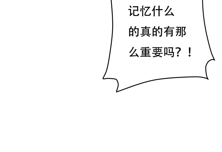 191话 希望你以后不要后悔(1/3)-第188话