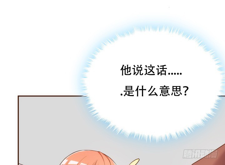 191话 希望你以后不要后悔(1/3)-第188话