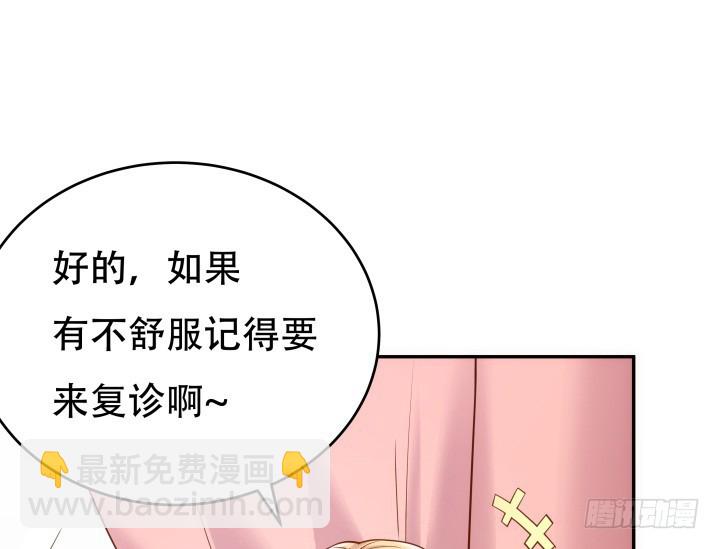 193话 女儿，我是你爸爸呀(1/3)-第190话
