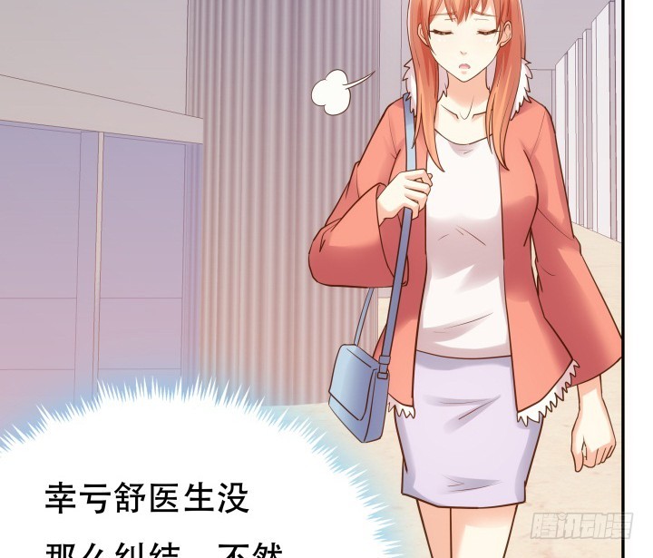 193话 女儿，我是你爸爸呀(1/3)-第190话