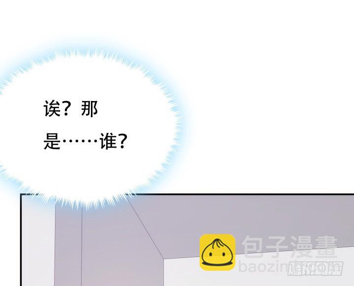 193话 女儿，我是你爸爸呀(1/3)-第190话