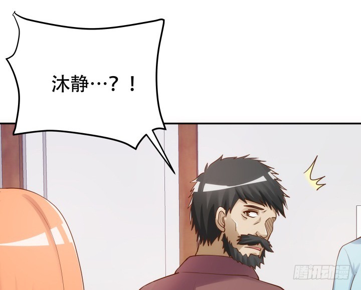 193话 女儿，我是你爸爸呀(1/3)-第190话