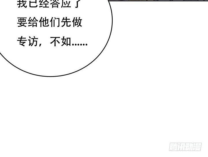 195话 你这个疯子(1/3)-第192话