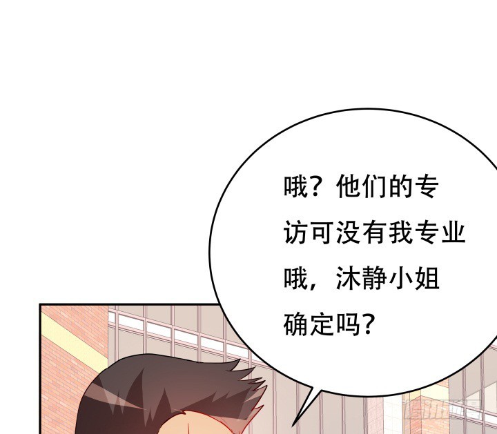 195话 你这个疯子(1/3)-第192话