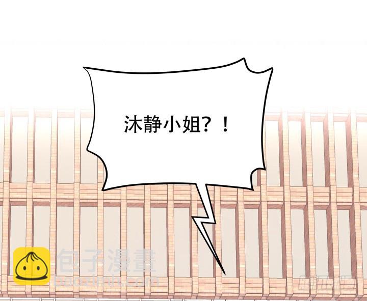 195话 你这个疯子(1/3)-第192话