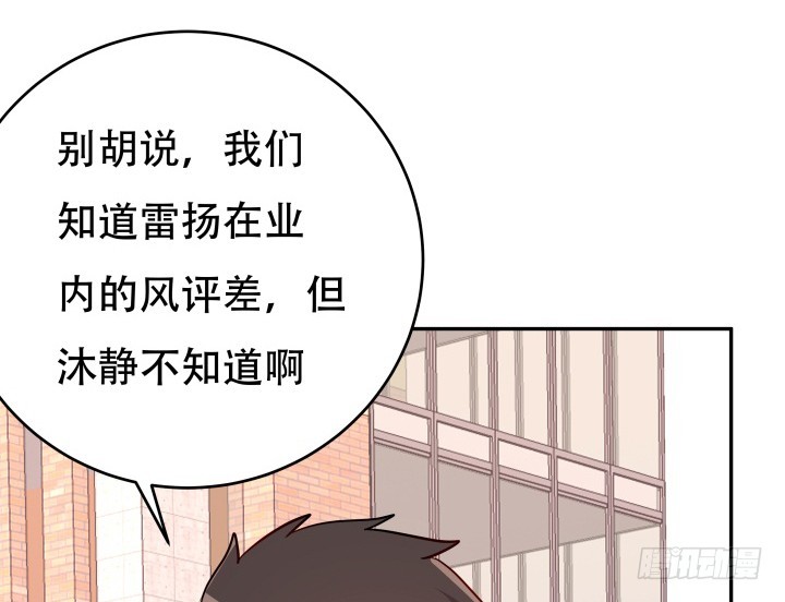 195话 你这个疯子(1/3)-第192话