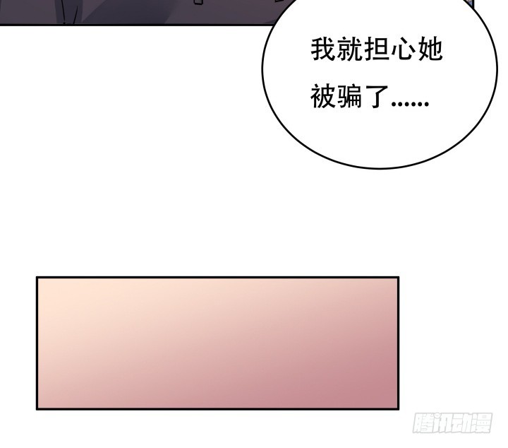 195话 你这个疯子(1/3)-第192话