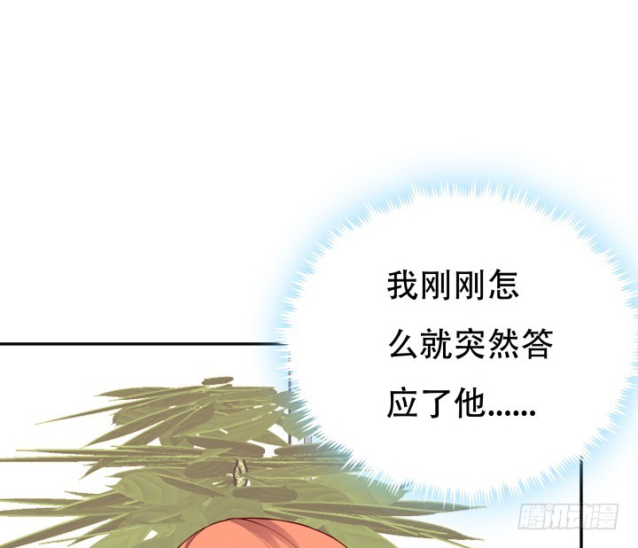 195话 你这个疯子(1/3)-第192话