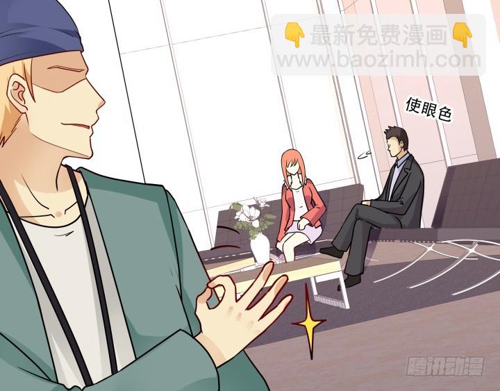 195话 你这个疯子(1/3)-第192话