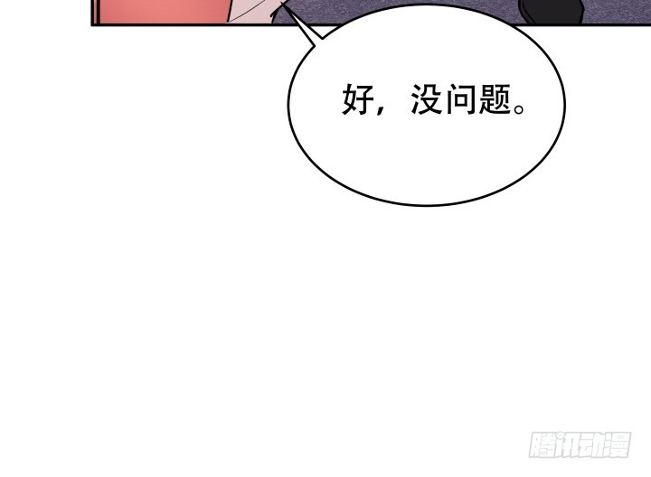 195话 你这个疯子(1/3)-第192话