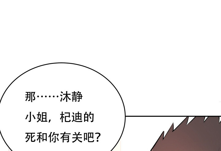 195话 你这个疯子(1/3)-第192话