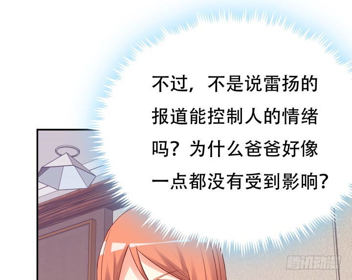 198话 我想要你的黑卡！(1/3)-第194话
