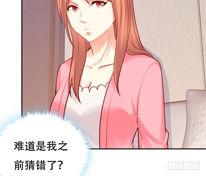 198话 我想要你的黑卡！(1/3)-第194话