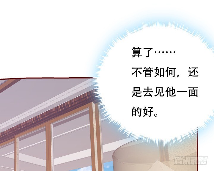 198话 我想要你的黑卡！(1/3)-第194话