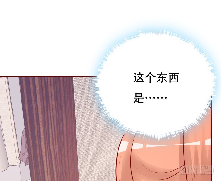 198话 我想要你的黑卡！(1/3)-第194话