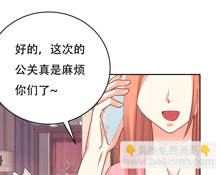198话 我想要你的黑卡！(1/3)-第194话
