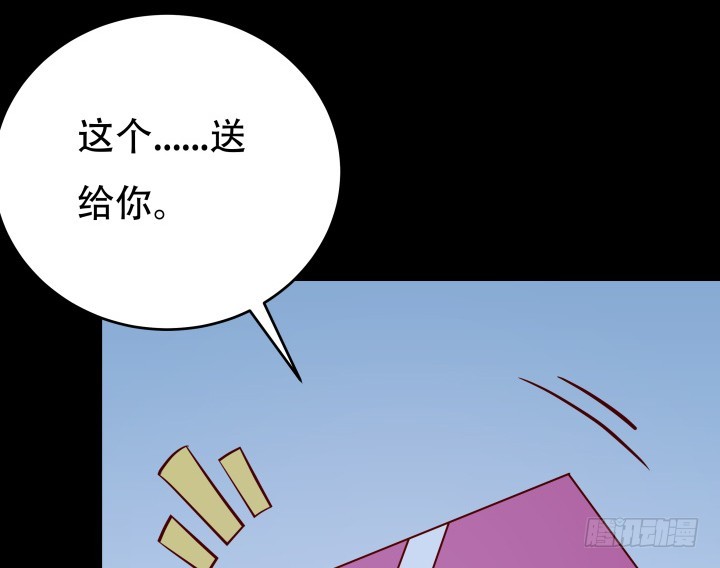 198话 我想要你的黑卡！(1/3)-第194话