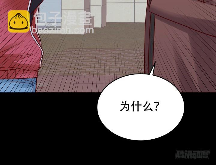 198话 我想要你的黑卡！(1/3)-第194话