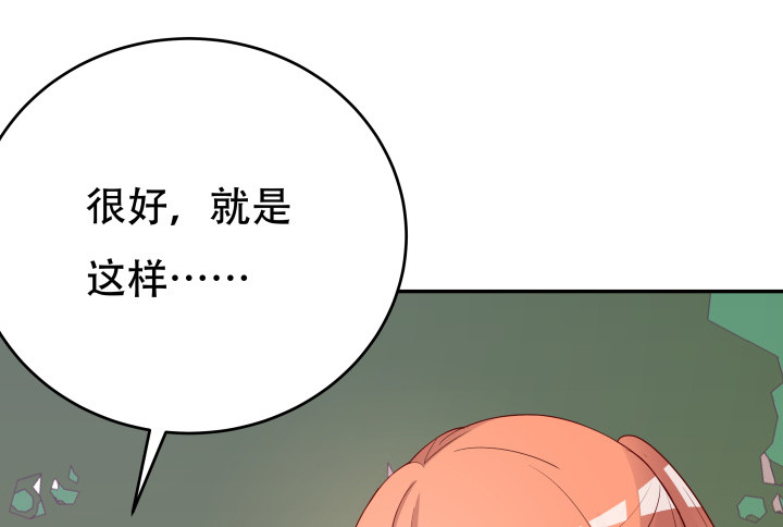200话 我必须要惩罚你(1/3)-第196话
