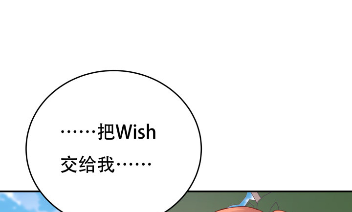 200话 我必须要惩罚你(1/3)-第196话