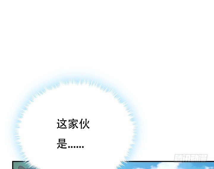 200话 我必须要惩罚你(1/3)-第196话