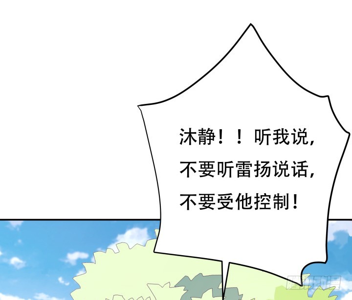 200话 我必须要惩罚你(1/3)-第196话