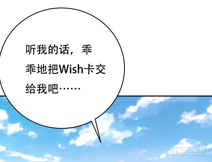 200话 我必须要惩罚你(1/3)-第196话