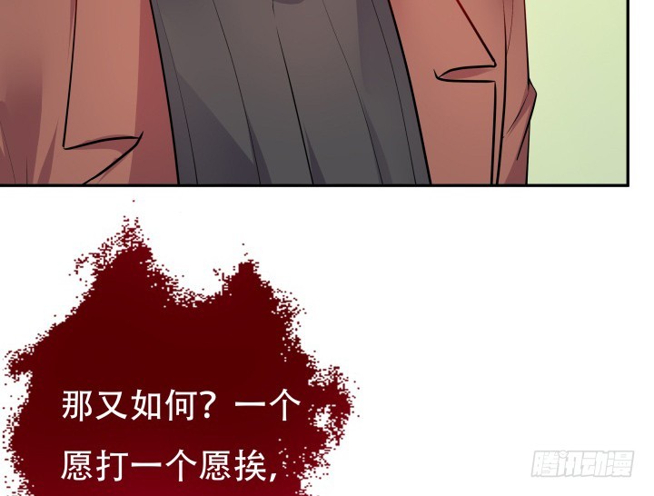 202话 你不怕报应吗(1/3)-第198话