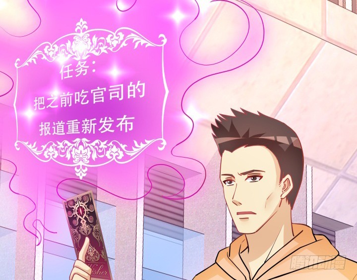 202话 你不怕报应吗(1/3)-第198话
