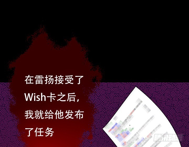 202话 你不怕报应吗(1/3)-第198话