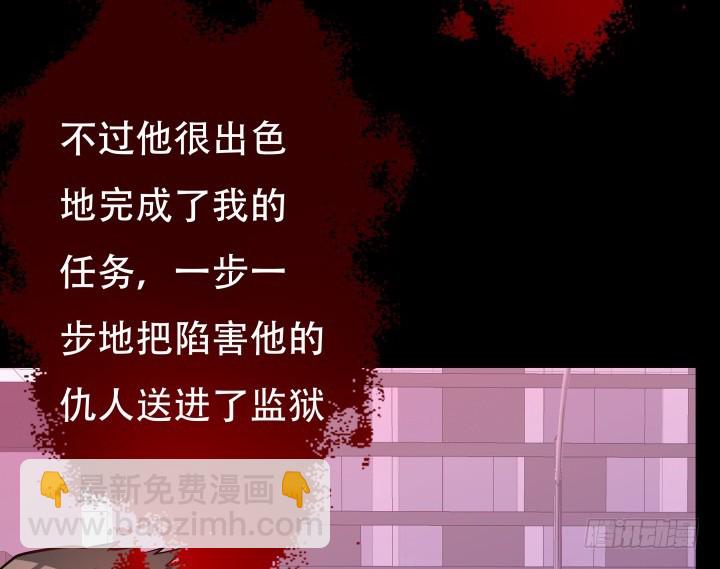 202话 你不怕报应吗(1/3)-第198话
